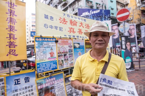 873a2ff8e0a5eb0d3a896984277ca304 Hong Ruifeng has been telling people the facts about Falun Dafa for 21 years with display booths at various sites in Hong Kong.