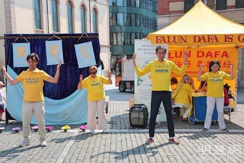 9d9c2ae4ad0d99d55b9424bab292a93d Practitioners demonstrate the Falun Dafa exercises at Winterthur City on 21 August 2021.