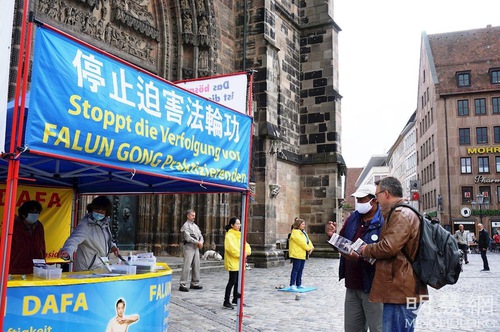 1d6881485068fc0d715207e2f1c8fb6c Practitioners held activities in Nuremberg on August 28, 2021 to raise awareness of the ongoing persecution in China. Many local residents and tourists signed the petition to show their support.