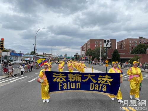 1e77cb17d66708bba3a3ef75e17a427a Practitioners participate in the 38th Ecuadorian Parade in Queens, New York.