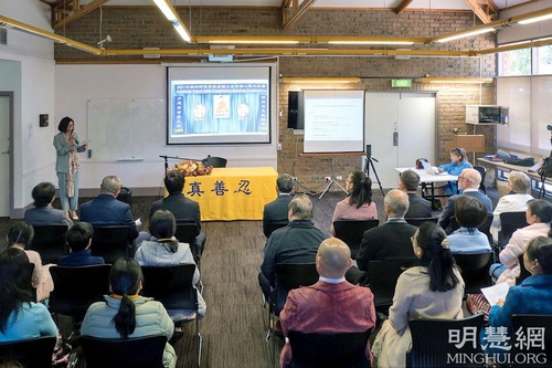 Falun Dafa practitioners in South Australia held an experience-sharing conference in Adelaide on September 12, 2021.