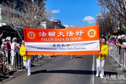 Practitioners participate in the 72nd Toowoomba Carnival of Flowers Parade in Queensland, Australia on September 18.