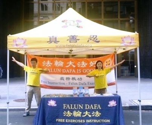 Practitioners demonstrated the Falun Dafa exercises during the Times Square Summer Expo in Manhattan.