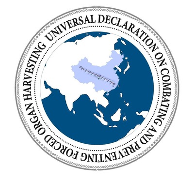 afce61eeaa31f729afa9e1ebd62edd7f Logo of “World Summit on Combating and Preventing Forced Organ Harvesting”