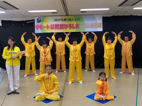 Falun Gong practitioners demonstrate the exercises during a remote community event.