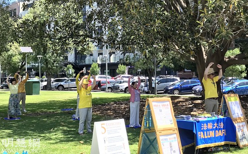 Practitioners demonstrate the Falun Dafa exercises as part of their awareness-raising activities in Adelaide on November 28, 2021.