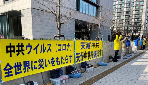 Practitioners demonstrate the Falun Gong exercises outside the Japanese Diet (parliament).