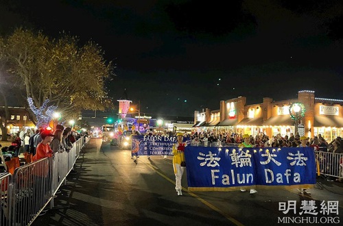 Practitioners in the greater Dallas region participated in the City of Grapevine’s Parade of Lights Christmas celebrations on December 2, 2021.