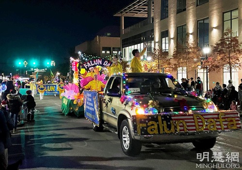 dc291f72bba828954de7d16de8c8c20e Practitioners participated in the annual Christmas Parade in Arlington, Texas on December 11, 2021.