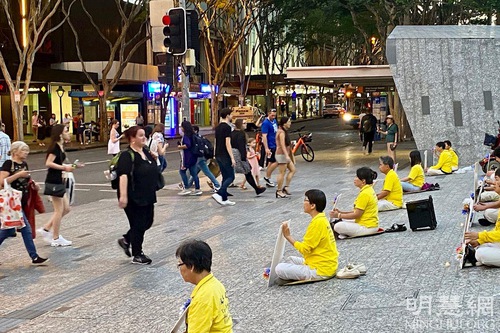 To mark International Human Rights Day, practitioners held activities to raise awareness of the ongoing persecution in China at King George Square in central Brisbane on December 10, 2021.