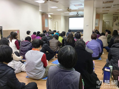 Practitioners from Taoyuan, Hsinchu, Miaoli, and other places in Taiwan held an experience sharing conference on January 9.