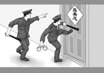 FD persecution