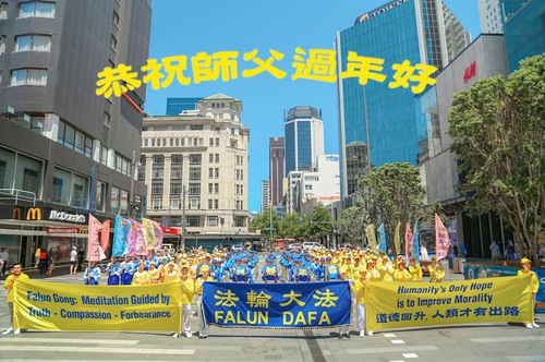 Falun Dafa practitioners held a rally in Auckland on January 22.