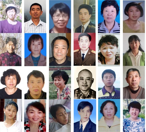 Falun Gong practitioners who died in the persecution in 2021.