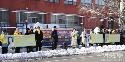 Press conference in front of the Chinese Consulate in Toronto on February 18.