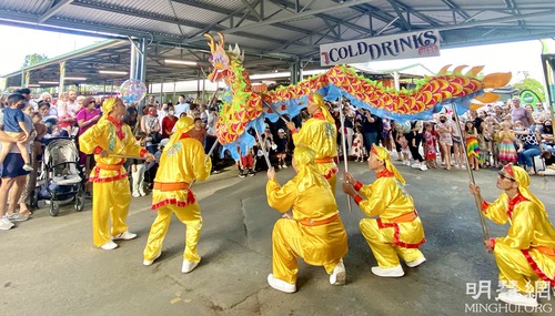 Practitioners performed the Chinese dragon dance.
