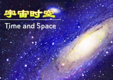 Time and Space
