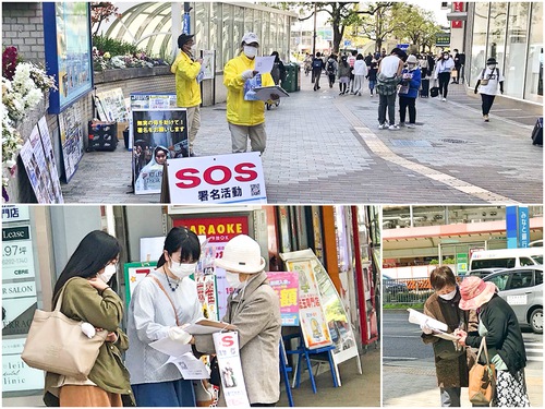 Practitioners in Japan’s Kansai region held a two-day event near the Sannomiya bus station in Kobe City. They told people about the ongoing persecution in China and asked them to sign a petition to rescue practitioners detained for refusing to give up their faith.