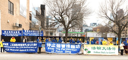 Practitioners held a rally outside the Chinese Consulate in Chicago on April 16, 2022, to commemorate the 23rd anniversary of the April 25 peaceful appeal in Beijing.