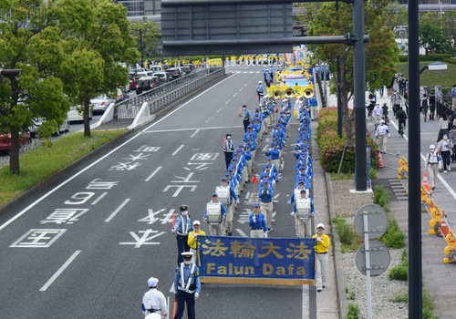 The parade route wound through Yokohama City.