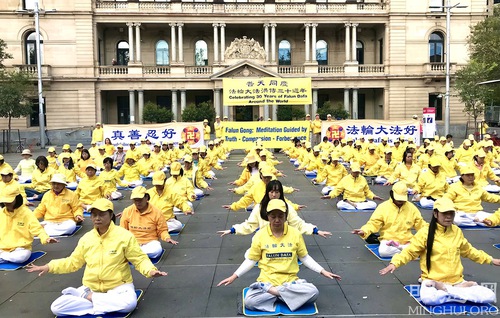 Practitioners did the Falun Dafa exercises in front of Customs House.