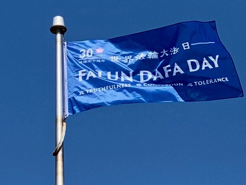 A flag for World Falun Dafa Day was raised at the city hall of Milton, Ontario.