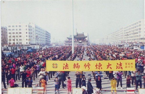 People practice the Falun Dafa exercises before 1999.