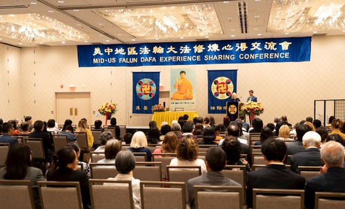 The Mid-U.S. Falun Dafa Experience-Sharing Conference.