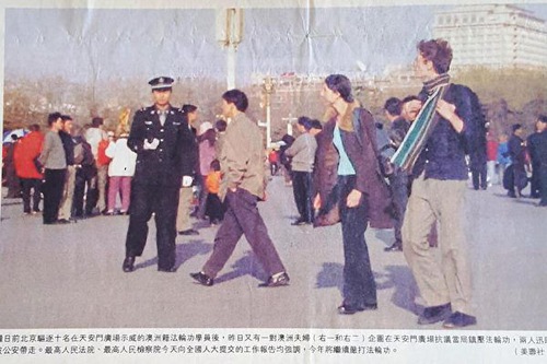 Jarrod and Emma arrive at Tiananmen Square. (Associated Press).