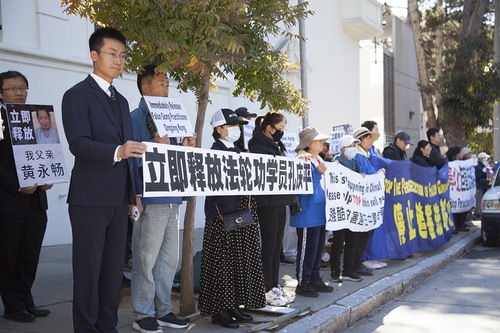 Rally in front of the Chinese Consulate in San Francisco on November 3