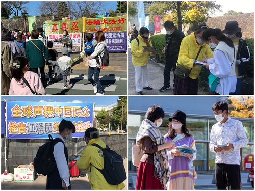 Falun Dafa practitioners spread the facts about Falun Dafa, promote the goodness of this cultivation practice, and collect signatures during the Daidogei World Cup