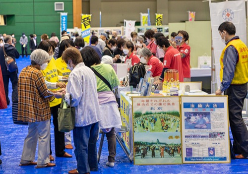 Practitioners introduce Falun Gong at the 23rd Welfare Festival in Inazawa City Aichi Prefecture on October 22.
