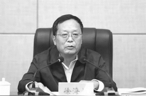 Xu Haibin