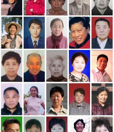 First Row (left to right): Han Junde, Jiang Guiling, Li Peixian, Gao Xiulan, Zhang Liyan

Second Row (left to right): Ji Yunzhi, Zhang Guoyu, Zuo Xiuwen, Ji Guizhen, Chen Liqing

Third Row (left to right): Wu Naiying, Liu Qingfei, Cui Jinshi, Yong Fang, Yang Zhixiong

Fourth Row (left to right): Wu Guangcheng, Ji Yingmei, Wang Lianshuang, Liu Feng, Niu Lanyun

Fifth Row (left to right): Wang Xueming, Wang Shumei, Zhang Yulan, Wang Guilan, Zhang Siqin