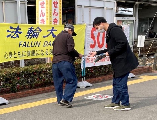 Practitioners distribute flyers and tell people about Falun Dafa near Meitetsu Konomiya-Station in Inazawa, Aichi on February 3, 2023.