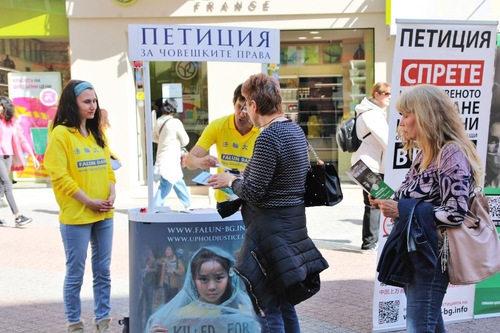 Practitioners raise awareness about Falun Dafa during activities held in Plovdiv on March 23, 2023.