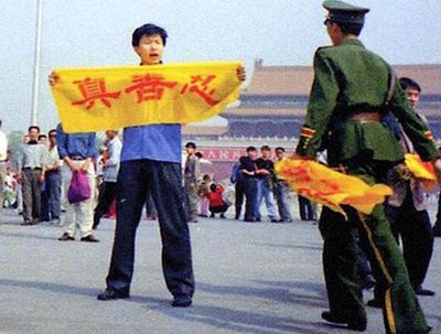 Gansu Man