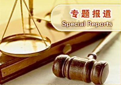 Special Reports