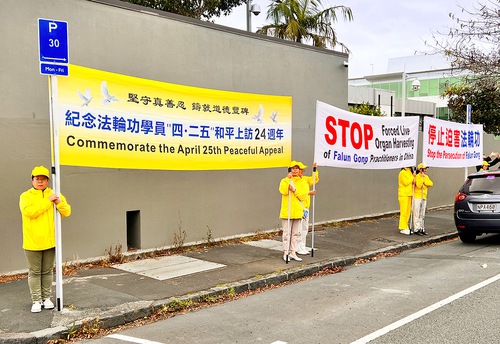 Falun Dafa practitioners gather in front of the Chinese Embassy on April 25, 2023 to commemorate the April 25 peaceful appeal 24 years ago
