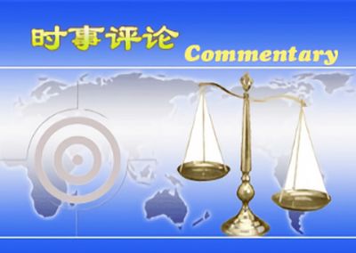commentary 1