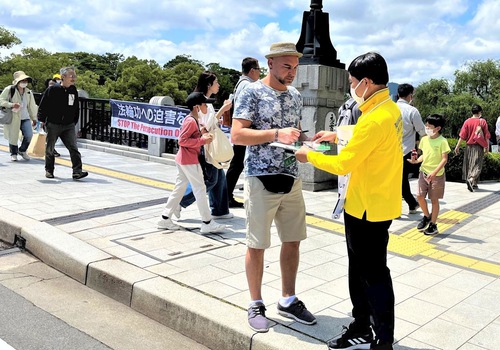 From May 3 to 16, 2023, Falun Dafa practitioners in Hiroshima passed out materials and collected signatures from people from all over the world, calling on them to support their efforts to end the persecution.