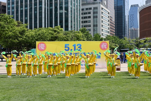 On the morning of May 8, 2023, Falun Dafa practitioners celebrated World Falun Dafa Day with waist drum performances and group exercises on Seoul Plaza in front of the Seoul City Hall.