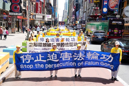 A parade was held in Manhattan on May 12, 2023, to celebrate World Falun Dafa Day.