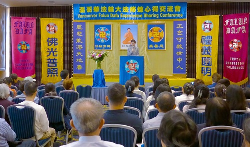 Thirteen practitioners talked about their experiences during the Vancouver Falun Dafa Experience Sharing Conference on June 11, 2023.