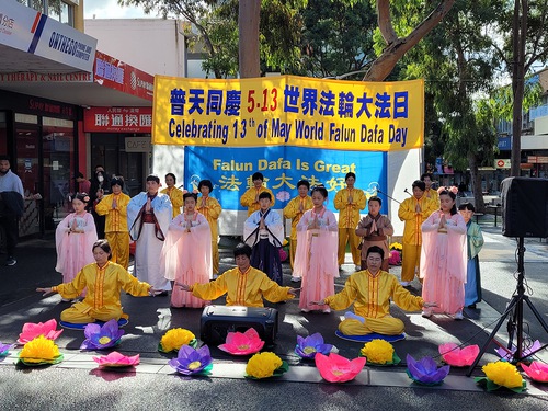 Practitioners performed at Box Hill Shopping Centre, the largest Chinese community in Melbourne, to celebrate the 24th World Falun Dafa Day at noon on May 20.