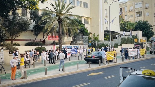 Practitioners held a rally near the Chinese Embassy in Tel Aviv, on July 20, 2023