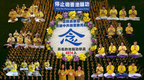 a401b7b831542376df300e29d8a4c1d7 Practitioners in Hong Kong mourn practitioners in China who were persecuted to death by the CCP.