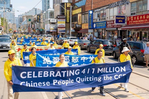 Practitioners held a grand parade in downtown Toronto to congratulate the 417 million Chinese people who have quit the CCP and its affiliated organisations.
