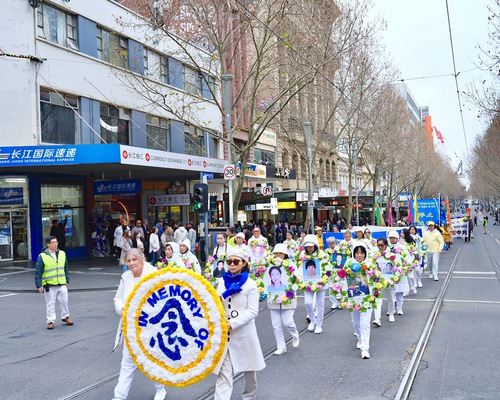 Falun Dafa practitioners held a march in Melbourne on July 15, 2023.