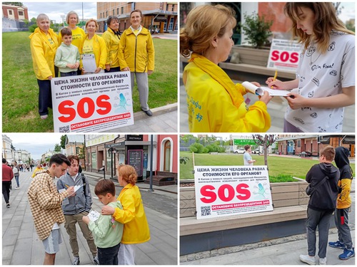 Practitioners organized two petition drives in Nizhny Novgorod on July 16 and 20. Many people signed the petition.